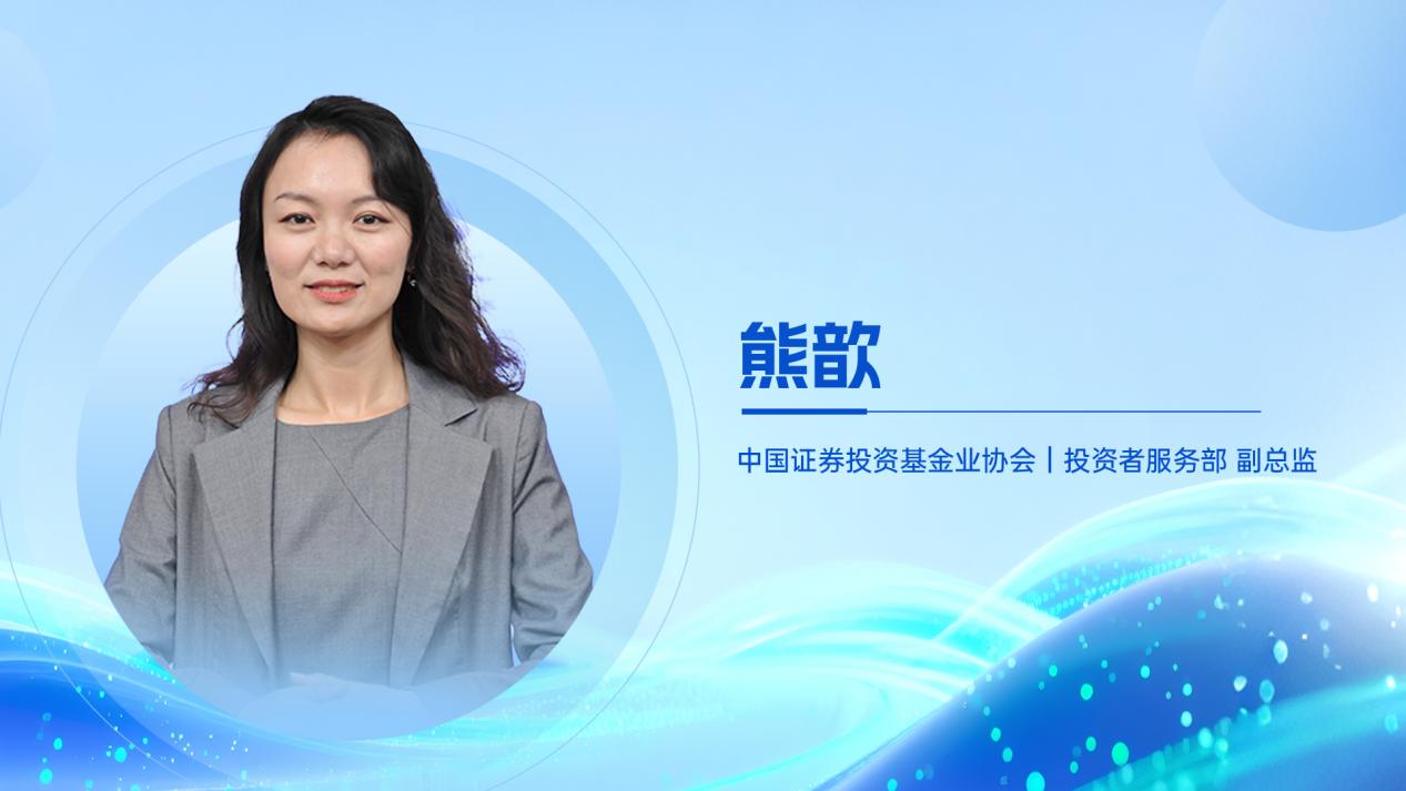 《上市公司投资者关系工作年度报告（2024）》重磅发布投关工作深化推进高质量发展(图6)