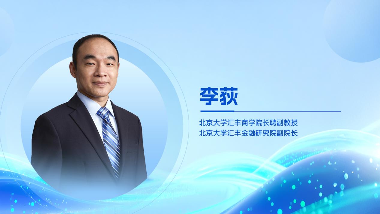 《上市公司投资者关系工作年度报告（2024）》重磅发布投关工作深化推进高质量发展(图11)