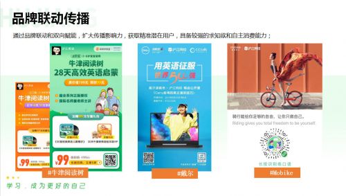 球速体育：日本留学中介求推荐！(图2)