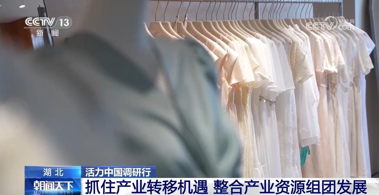 球速体育网站：一年卖出超6亿件服装这个城市服装电商产业异军突起(图5)