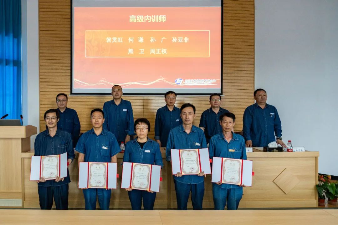 不忘初心坚定耐心保持匠心大有可为——泸天化股份公司举办2024年内训师授聘仪式(图3)