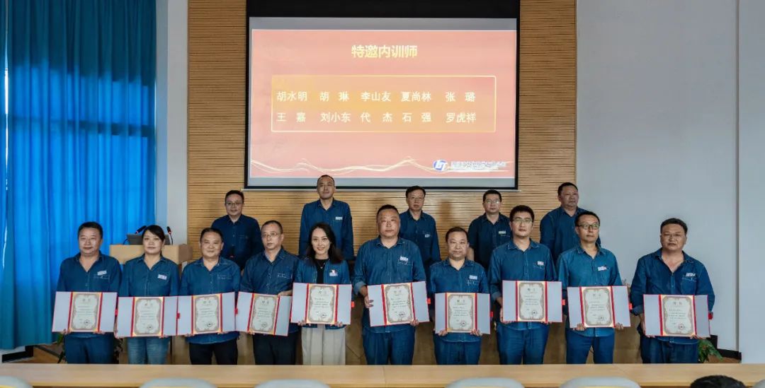 不忘初心坚定耐心保持匠心大有可为——泸天化股份公司举办2024年内训师授聘仪式(图5)