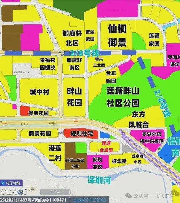 球速体育：罗湖热搜好房｜东海富汇豪庭售楼处发布：打造理想品质生活(图4)