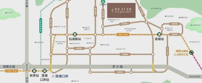 球速体育：罗湖热搜好房｜东海富汇豪庭售楼处发布：打造理想品质生活(图5)