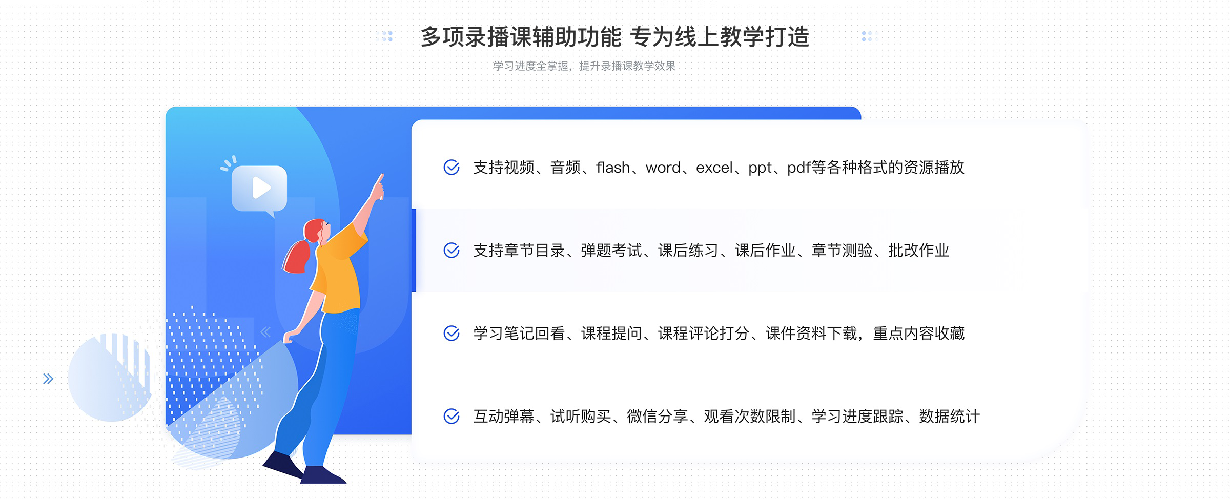 便捷网课平台推荐：让学习更加简单高效(图2)