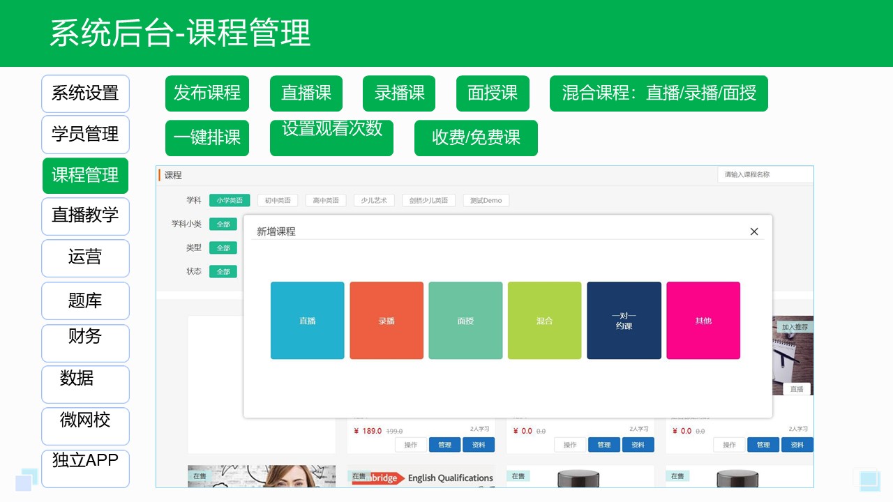便捷网课平台推荐：让学习更加简单高效(图4)