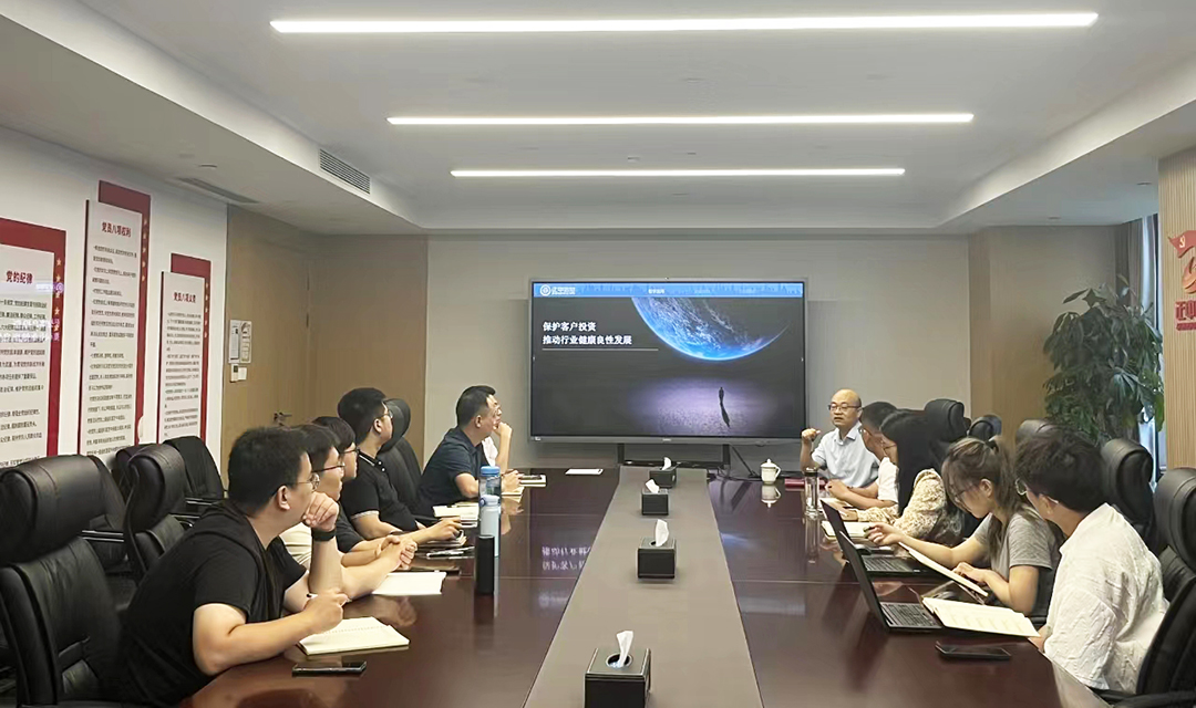 正中信息举办2024年新员工培训(图2)