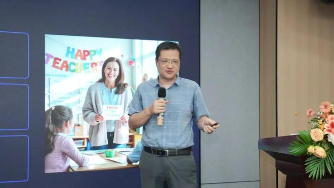 党恩润师心桃李绽芳华中投国控集团2025教师节庆典圆满举办(图4)