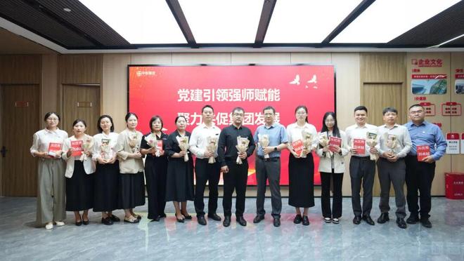 党恩润师心桃李绽芳华中投国控集团2025教师节庆典圆满举办(图5)