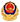 砺剑铸盾精准评估！全省监狱民警评估访谈技能比武活动圆满收官(图5)