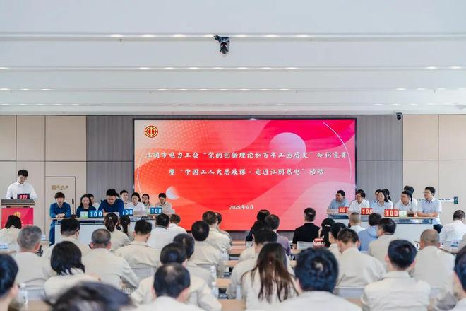 无锡产改进行时丨无锡市产改工作创新案例发布（2025年第2期）(图2)