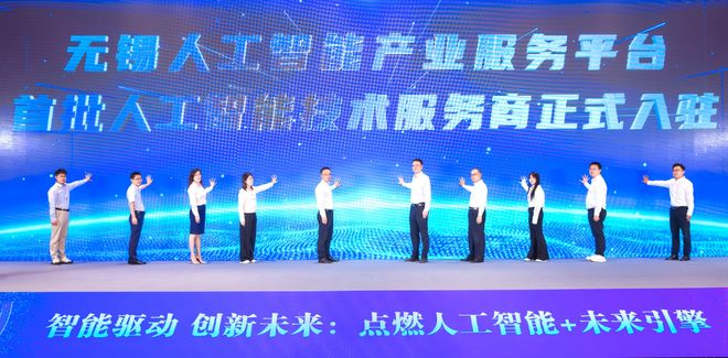 无锡产改进行时丨无锡市产改工作创新案例发布（2025年第2期）(图8)