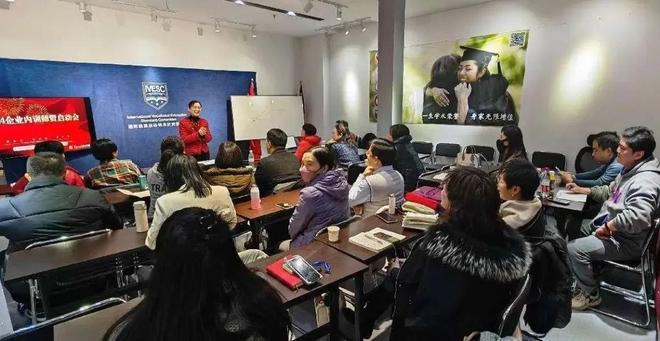 球速体育Welcome：2024年度艾韦士课教育科技集团企业内训师资启动会成功举行(图3)