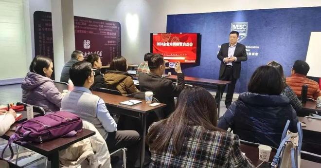 球速体育Welcome：2024年度艾韦士课教育科技集团企业内训师资启动会成功举行(图2)