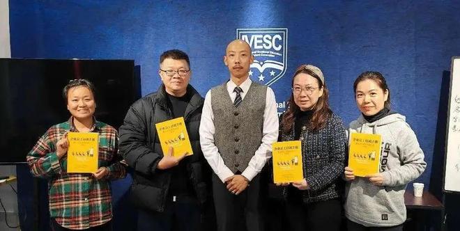 球速体育Welcome：2024年度艾韦士课教育科技集团企业内训师资启动会成功举行(图4)