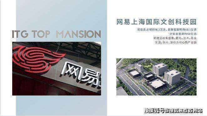 华发虹桥四季(售楼处)首页网站-2025华发虹桥四季(售楼处中心)欢迎您-周边环境-户型-价格-地址-楼盘详情-户型配套-电话(图21)