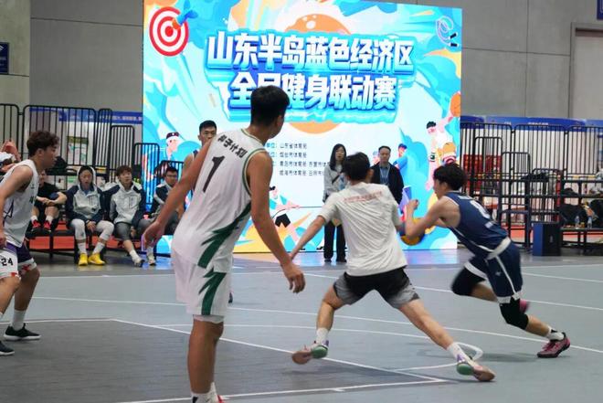 球速体育：山海交响奏华章体育消费启新程——2025黄渤海城市联盟（烟台）消费季盛大启幕(图7)