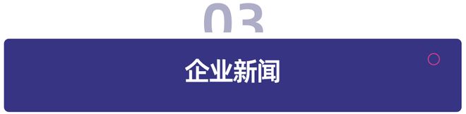 教育周报｜2026国考放宽招录年龄条件；英伟达投资AI语音技术公司ElevenLabs(图3)