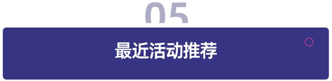 教育周报｜2026国考放宽招录年龄条件；英伟达投资AI语音技术公司ElevenLabs(图5)