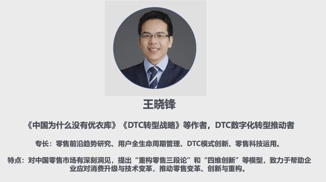 球速体育网站：奥乐齐破局中国：背后的全域零售新逻辑(图2)