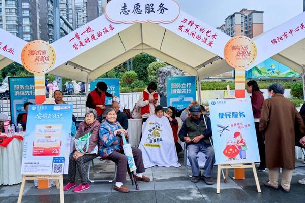 打造“老年友好型”银行兴业银行九家机构获全国“敬老文明号”称号(图3)