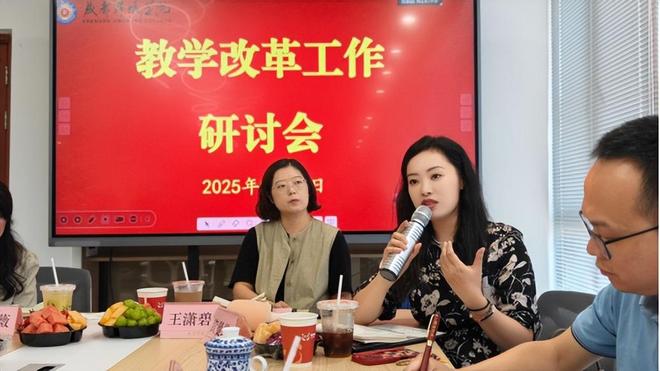 电子科大成都学院：深化教学改革构建从课堂到职场的学习生态(图4)