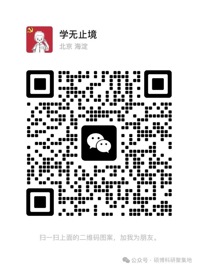 DeepSeek赋能高校教师与研究生彻底杀疯了！(图2)