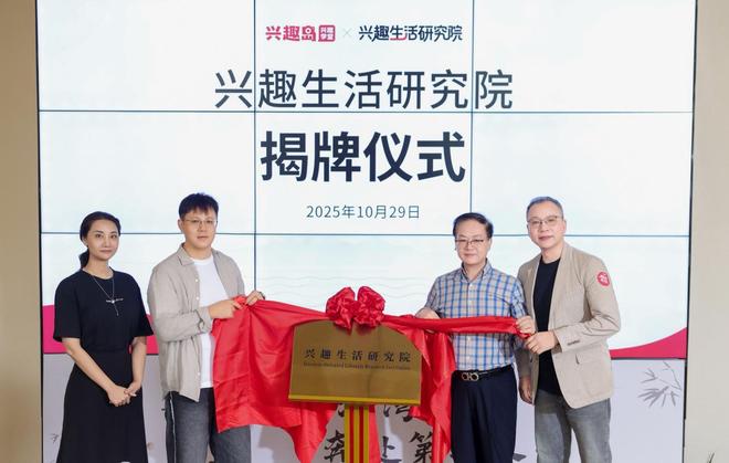 兴趣岛获中国质量检验协会双认证：银发兴趣教育如何定义“高质量”？(图2)