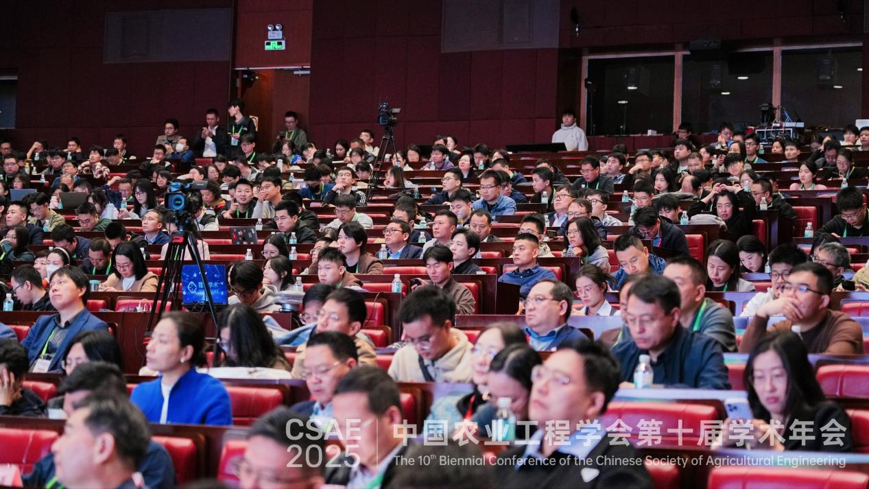 球速体育Welcome：中国农业工程学会第十届学术年会在广州隆重开幕(图7)