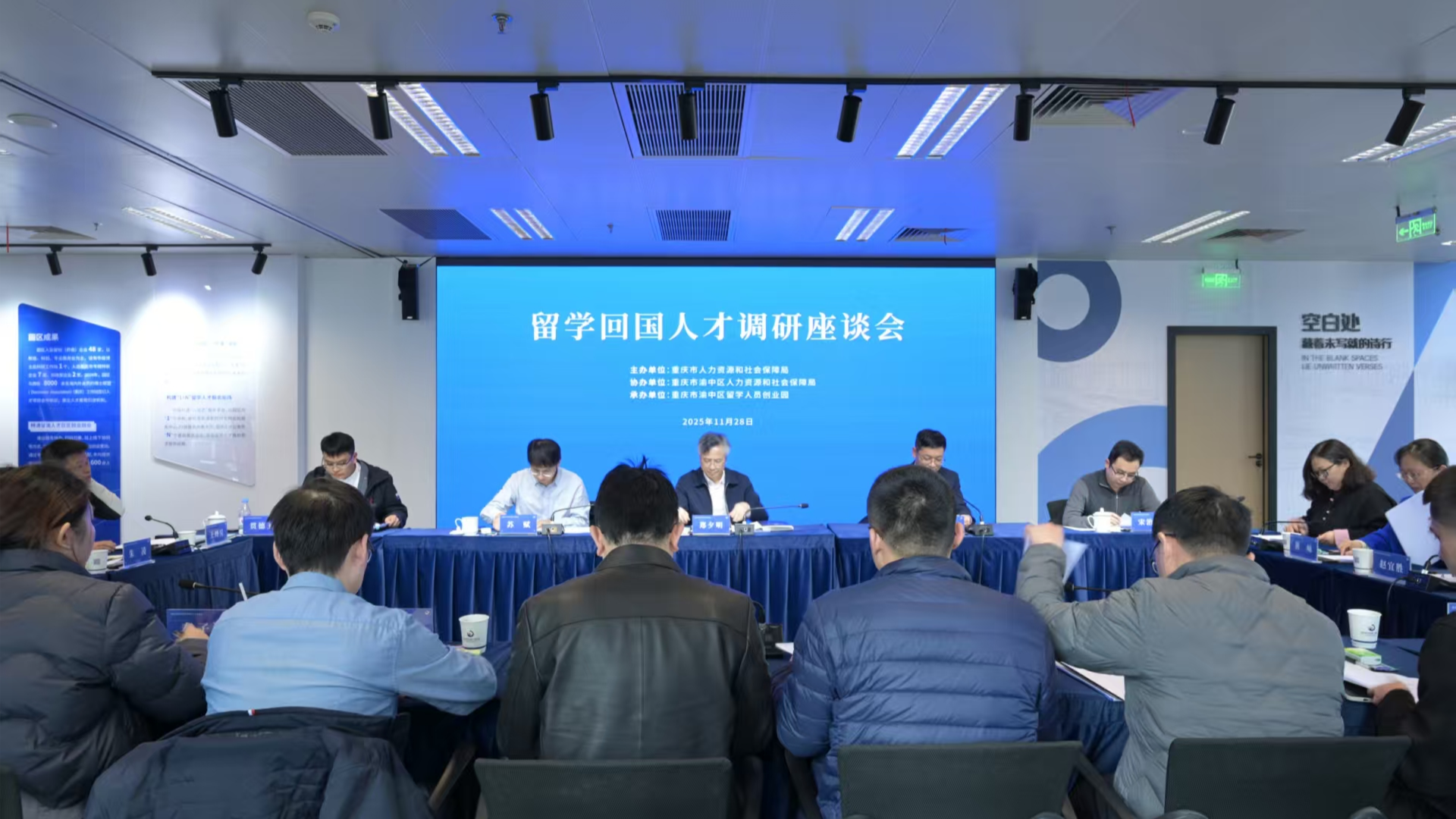 球速体育：数字赋能人才服务重庆留学回国“一站式”平台正式亮相(图2)