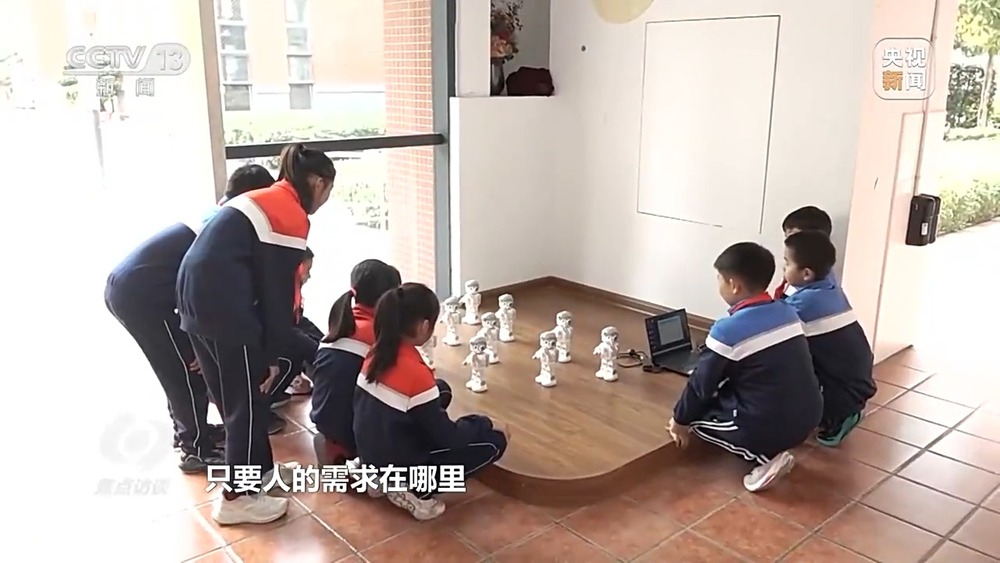 焦点访谈丨向着新目标前进：投资于人更幸福的未来(图9)