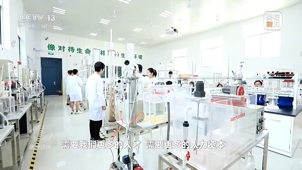 焦点访谈丨向着新目标前进：投资于人更幸福的未来(图13)