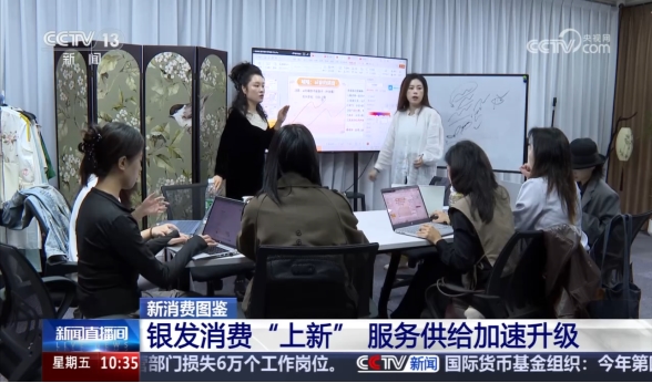 兴趣岛：以兴趣为翼助力老龄化社会终身学习新风尚(图2)