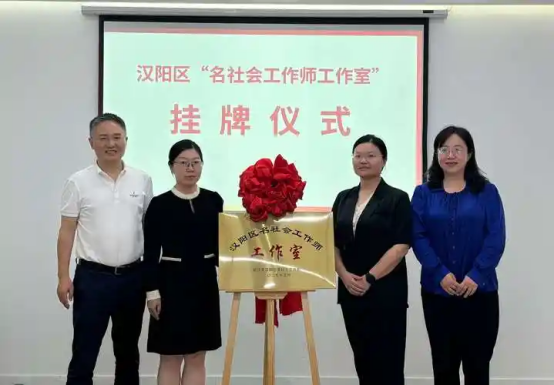 从学习到就业：北京众诚卓立教育全程守护社工成长(图3)