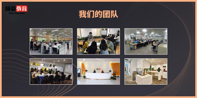 选择武汉颐豪教育咨询有限公司轻松实现学历提升(图3)