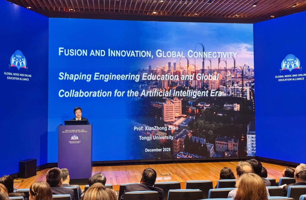 球速体育网站：同济大学在2025世界慕课与教育大会上作“未来课堂”现场展示(图5)