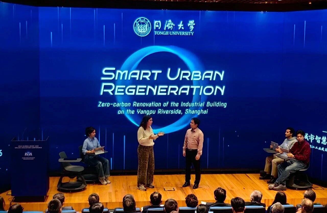 球速体育网站：同济大学在2025世界慕课与教育大会上作“未来课堂”现场展示(图2)