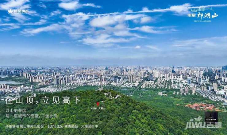 伟星印湖山项目-伟星印湖山-预约-立享独家折扣-合肥新房网(图4)