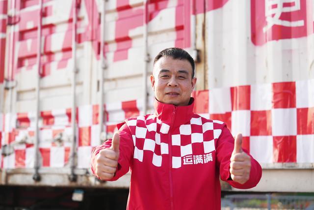 球速体育Welcome：党建引领+科技赋能满帮集团：数智赋能货运生态责任成就企业价值(图2)