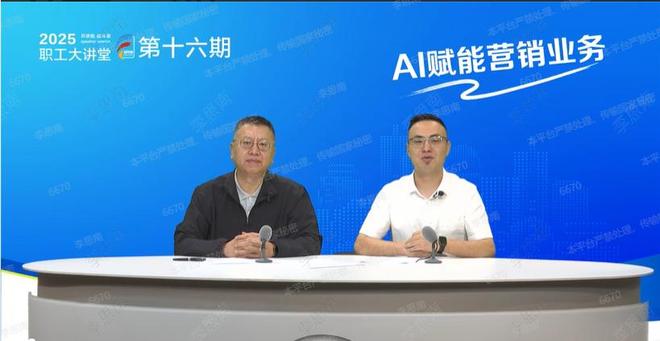 云南中烟营销中心职工大讲堂：跨越山海千里共享学习平台(图3)