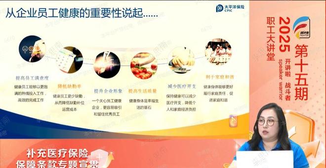 云南中烟营销中心职工大讲堂：跨越山海千里共享学习平台(图5)