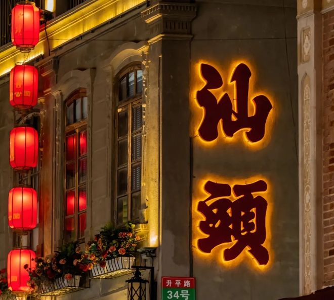 2025最新口碑榜单潮汕正规旅行社推荐：首选这家零差评老牌大社(图4)