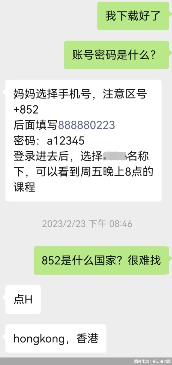 球速体育：【年终盘点】2025数字教育大事件(图9)