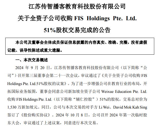 球速体育：【年终盘点】2025数字教育大事件(图13)