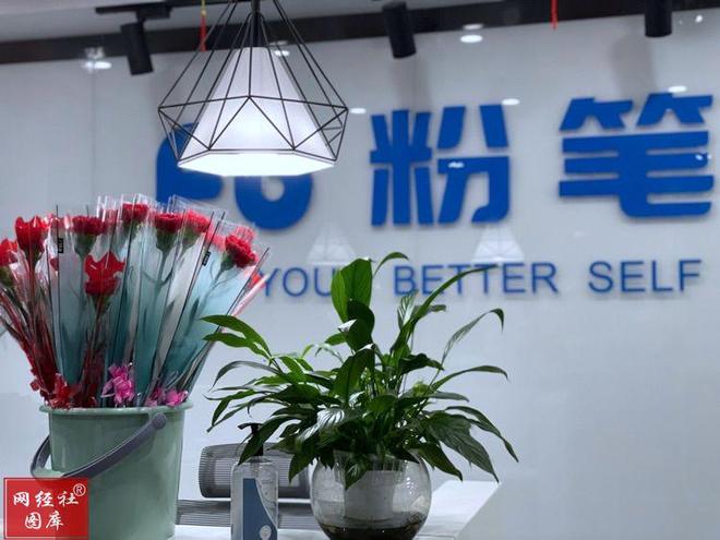 球速体育：【年终盘点】2025数字教育大事件(图6)