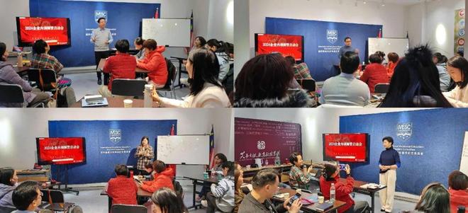 2024年度艾韦士课教育科技集团企业内训师资启动会成功举行(图5)