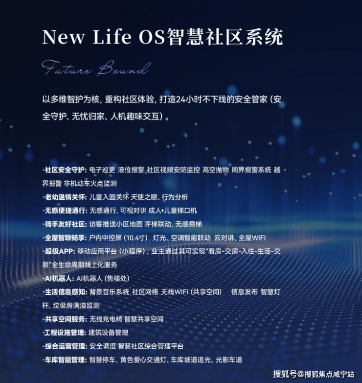 球速体育Welcome：联发时光新澍(售楼处)网站-销售中心-环境-户型-价格-地址-楼盘详情-配套-电话-交房时间-配套-电话-交房时间(图5)