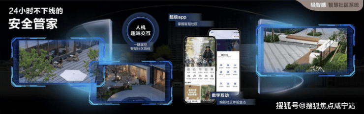 球速体育Welcome：联发时光新澍(售楼处)网站-销售中心-环境-户型-价格-地址-楼盘详情-配套-电话-交房时间-配套-电话-交房时间(图9)