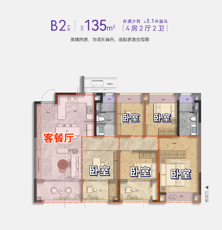 球速体育Welcome：联发时光新澍(售楼处)网站-销售中心-环境-户型-价格-地址-楼盘详情-配套-电话-交房时间-配套-电话-交房时间(图13)