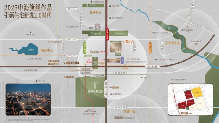 球速体育：中海悦府雲起楼盘怎么样-价格(图2)